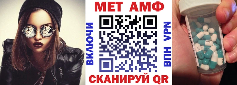 АМФЕТАМИН 97% Моршанск