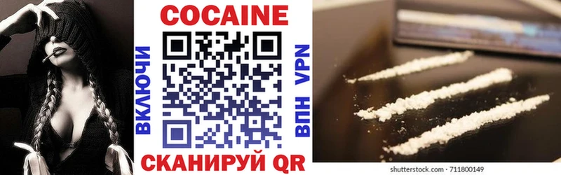 OMG ТОР  Моршанск  COCAIN 97% 