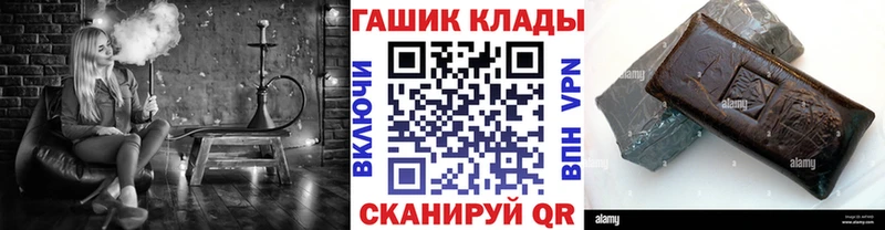 ГАШ убойный kraken сайт Моршанск