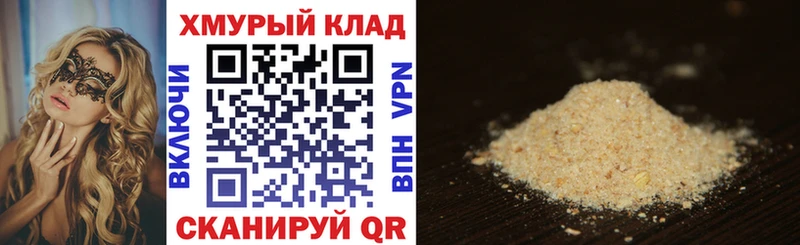 ссылка на мегу вход  Моршанск  ГЕРОИН гречка  цены  