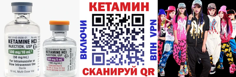 купить наркотик  МЕГА ONION  КЕТАМИН ketamine  Моршанск 