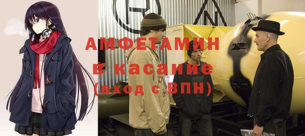 метамфетамин Белоозёрский