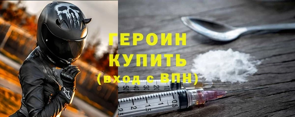 сатива Белокуриха