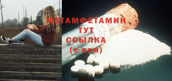 таблы Беломорск