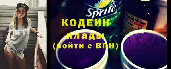 метамфетамин Белоозёрский
