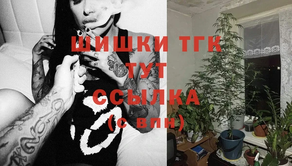 метамфетамин Белоозёрский