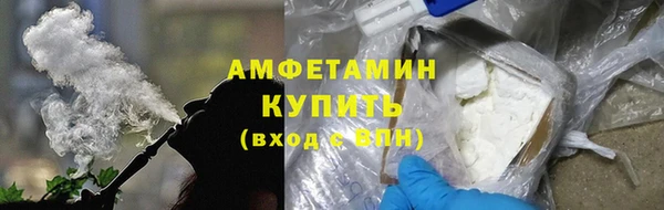 метамфетамин Белоозёрский