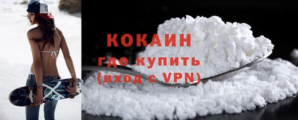 бутират Балахна