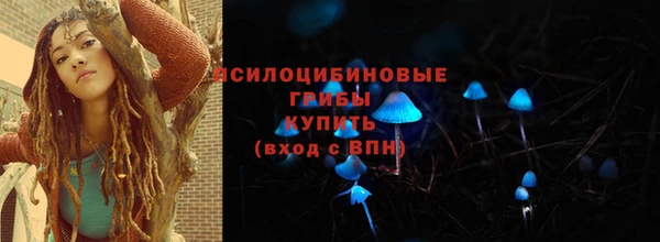 метамфетамин Белоозёрский