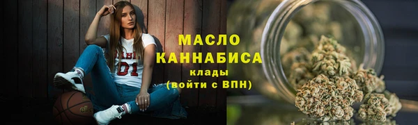 метамфетамин Белоозёрский