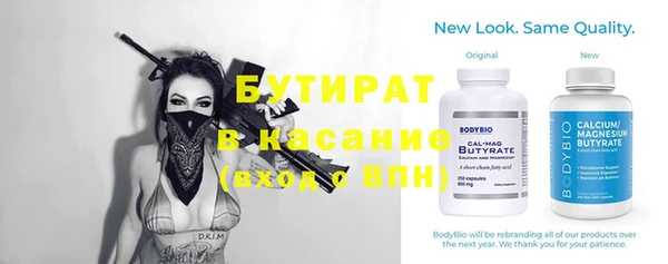 таблы Балабаново
