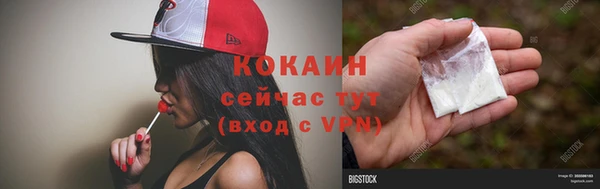 метамфетамин Белоозёрский