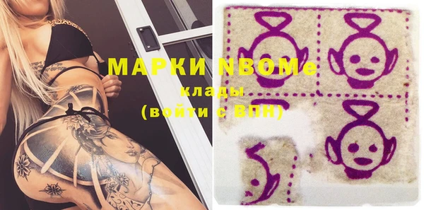 метамфетамин Белоозёрский