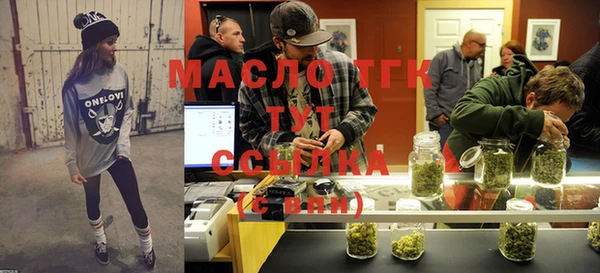 метамфетамин Белоозёрский