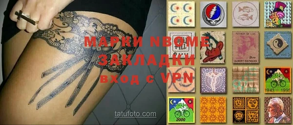сатива Белокуриха