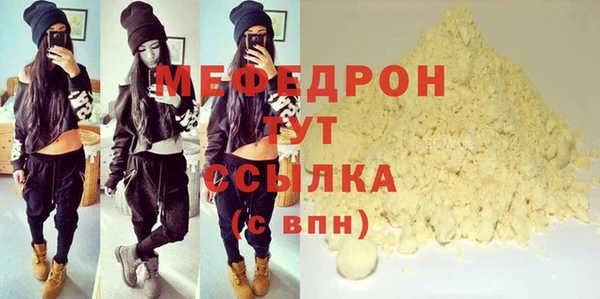 метамфетамин Белоозёрский