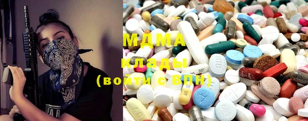 метамфетамин Белоозёрский