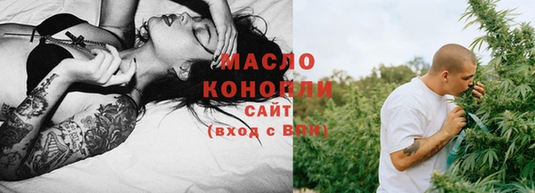 мяу мяу кристалл Снежногорск