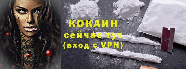 бутик Слюдянка