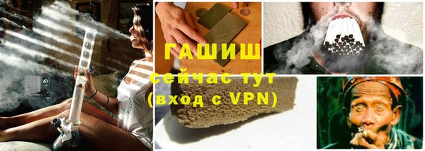 метамфетамин Белоозёрский