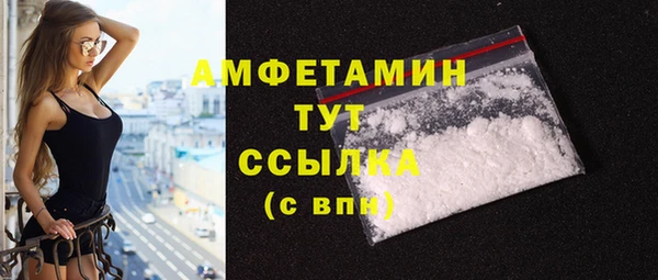сатива Белокуриха