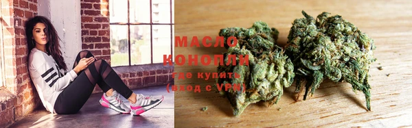 сатива Белокуриха