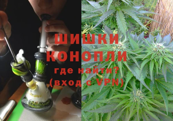 метамфетамин Белоозёрский