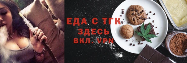 сатива Белокуриха