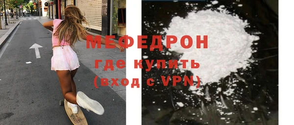 метамфетамин Белоозёрский