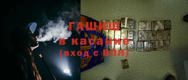 сатива Белокуриха