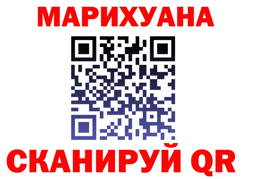 ГАШ Premium ссылка даркнет blacksprut Моршанск
