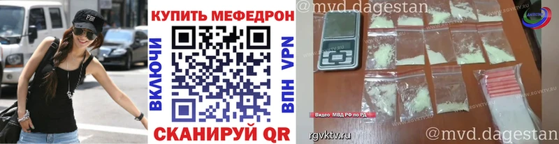 Меф mephedrone как найти Моршанск
