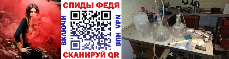 где можно купить   Моршанск  Первитин кристалл 