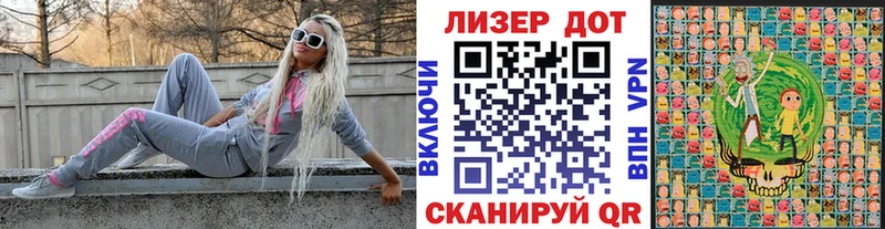 Марки 25I-NBOMe 1500мкг  где найти   Моршанск 