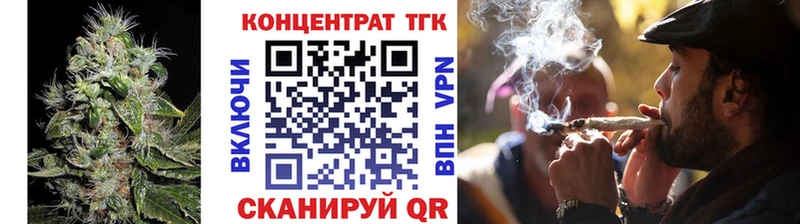 Дистиллят ТГК вейп с тгк  цены наркотик  Моршанск 
