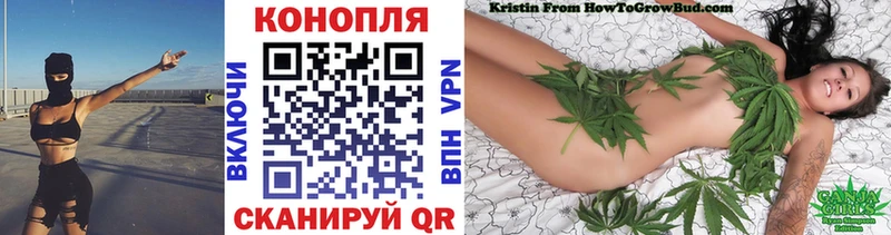 как найти ОМГ ОМГ tor Конопля планчик Моршанск